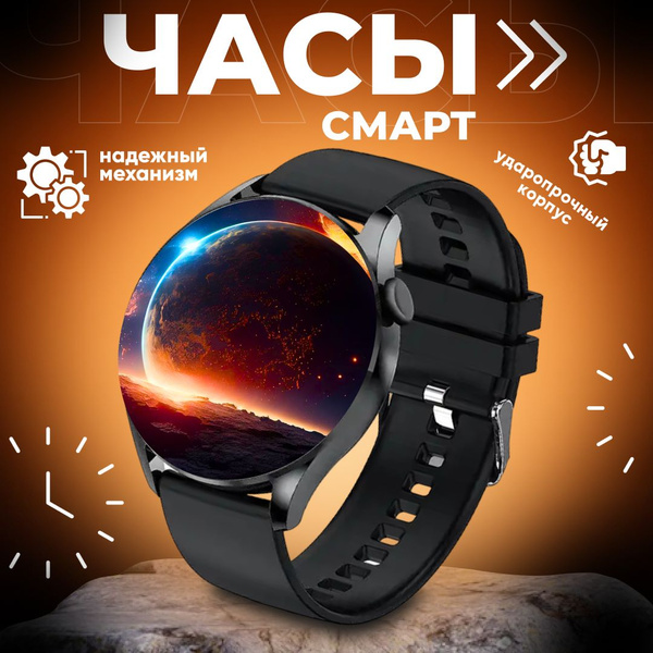 Купить смарт-часы PORSCHE DESIGN govis., экран 1.72" - купить по низким ...