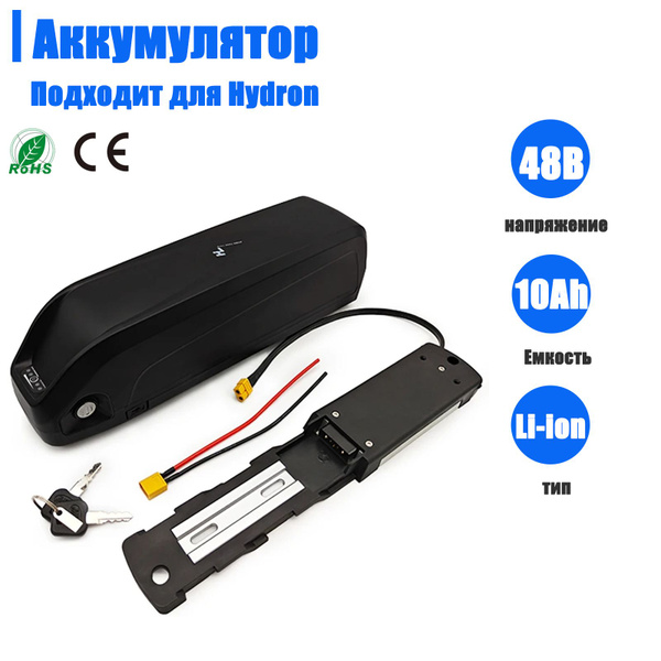 48B 10Ah,18650 Электрический велосипед 36V 48V Hydron Аккумулятор,18650 ...