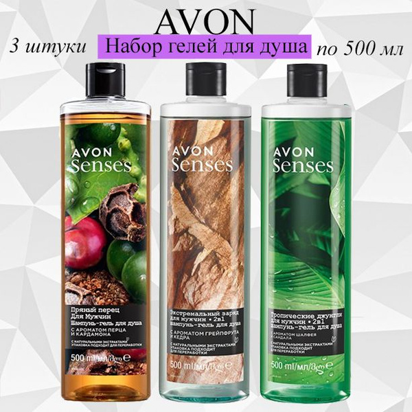AVON Средство для душа, гель, 500 мл - купить с доставкой по выгодным ...