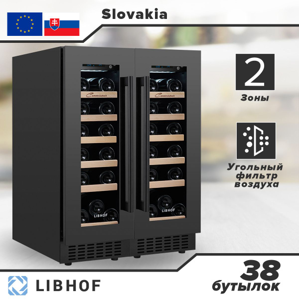 Винный шкаф libhof cx 9 black