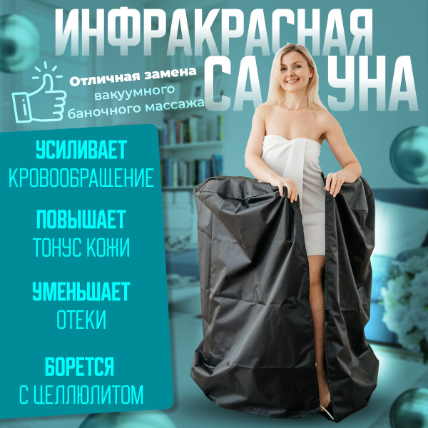 Средство против целлюлита как массажные банки антицеллюлитные для ...