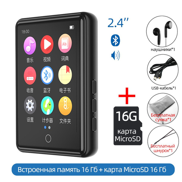 MP3-плеер RUIZU M17 Bluetooth MP3 MP4 плеер с динамиком купить по ...