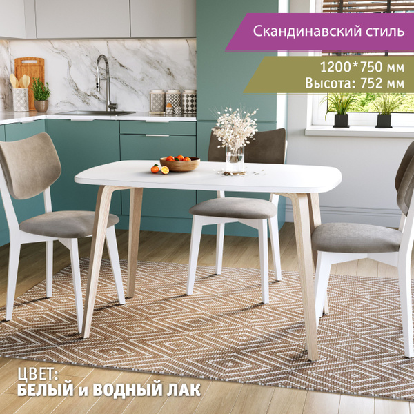 Стол обеденный Стулья/столы и точка Нераскладной Эра мтр, 120х75х75 см ...