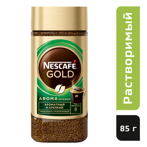 Кофе NESCAFE Gold Aroma Intenso 85 г, натуральный растворимый ...