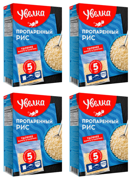 Увелка Рис длиннозерный пропаренный, 5 пакетиков, 400 г, 4 уп - купить ...
