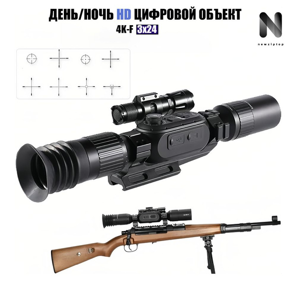 Прицел Ночного Видения Цифровой 4K-F 3X24,Компактный Оптический Прицел ...