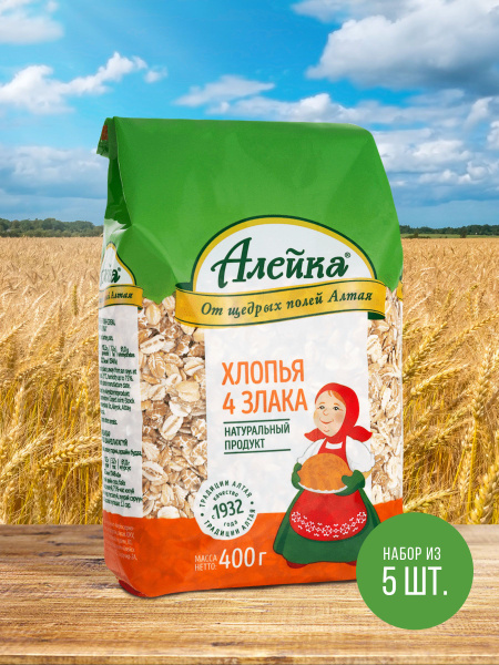 Хлопья 4 злака 5 упаковок купить на OZON по низкой цене (1287067094)