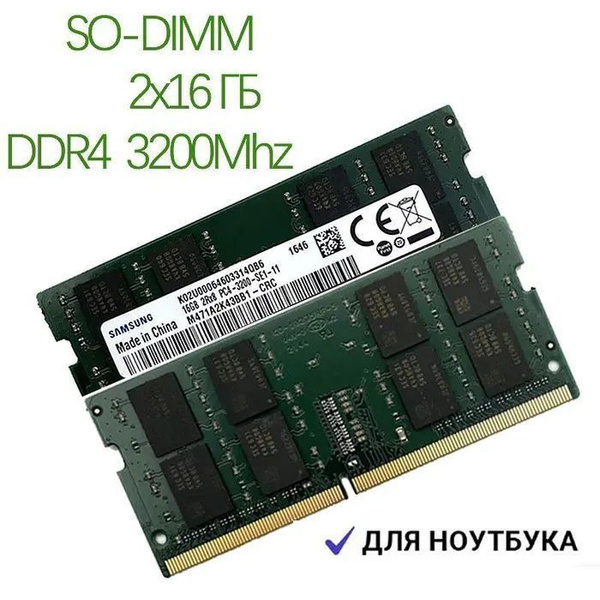 Модуль оперативной памяти Reg DDR4 3200 MHz16 ГБ (M471A2K43BB1-CRC ...