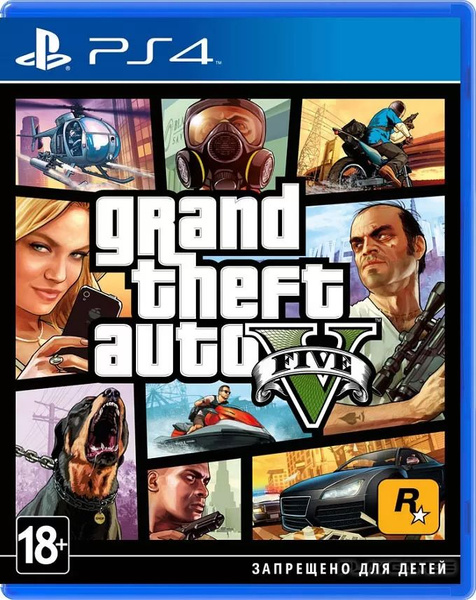 Игра GTA (PlayStation 4, Русские субтитры) купить по низкой цене с ...