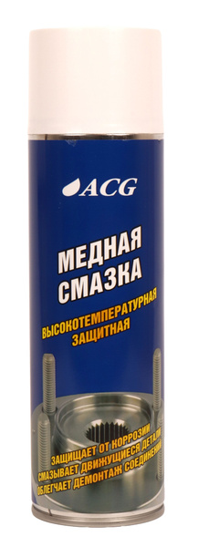 Медная смазка ACG для авто 650 мл / медная смазка против прикепания ...
