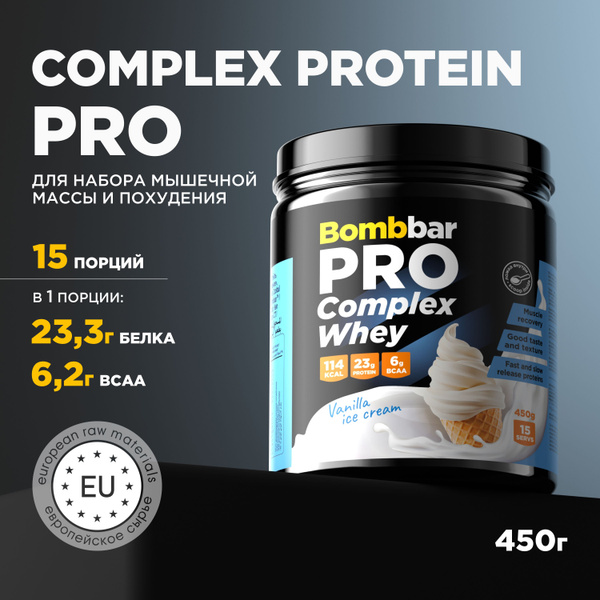 Bombbar Pro Многокомпонентный протеин без сахара Complex Protein ...