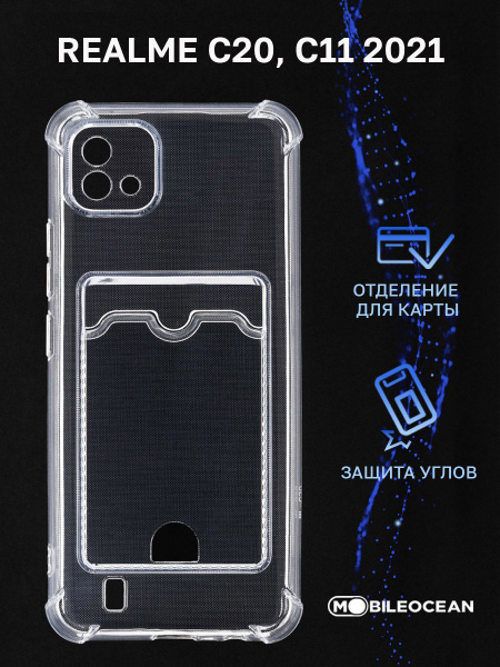 Чехол для Realme C20, Realme C11 2021 с картхолдером и защитой камеры ...