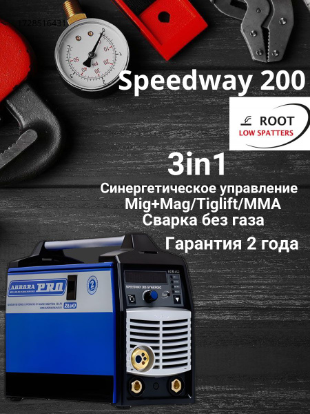 Сварочный аппарат АВРОРА купить по низкой цене с доставкой в интернет ...