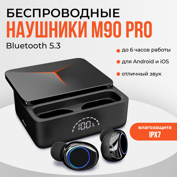 Наушники Внутриканальные Plinket Banshchikova\NG-002386черный - купить ...