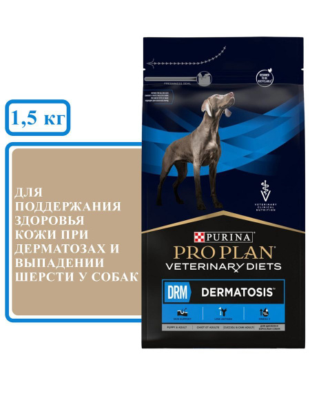 Корм для домашних животных Purina Pro Plan DRM Dermatosis для собак 1,5 ...