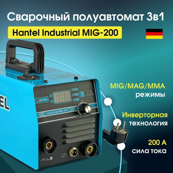 Сварочный аппарат HANTEL, Автоматическая стабилизация напряжения ...