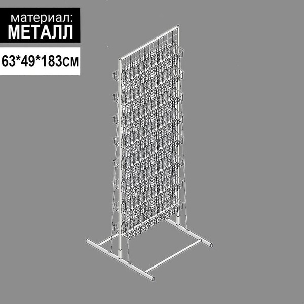 Стойка с сеткой, двухсторонняя, в комплекте 16 полок для семян, 63 х 49 ...