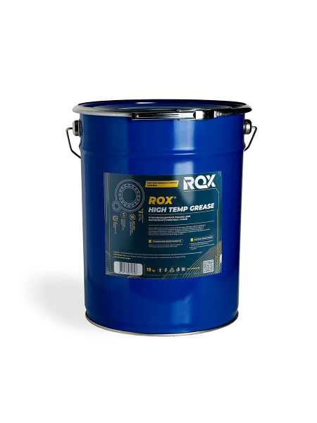 Смазка высокотемпературная для подшипников/ROX HIGH TEMP GREASE ведро ...