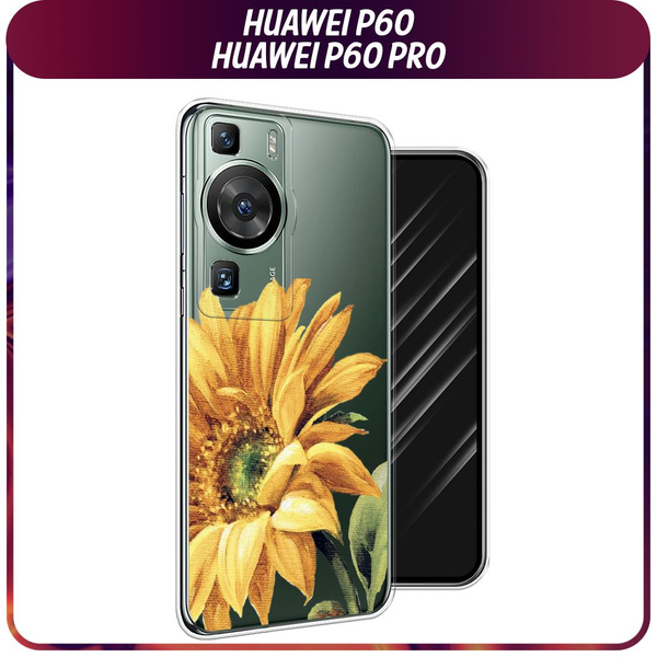 Силиконовый чехол на Huawei P60/P60 Pro / Хуавей P60/P60 Про "Желтая ...