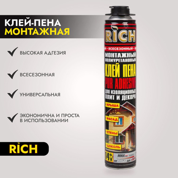 Клей-пена Клей Пена Полиуретановый Всесезонная купить по выгодной цене ...