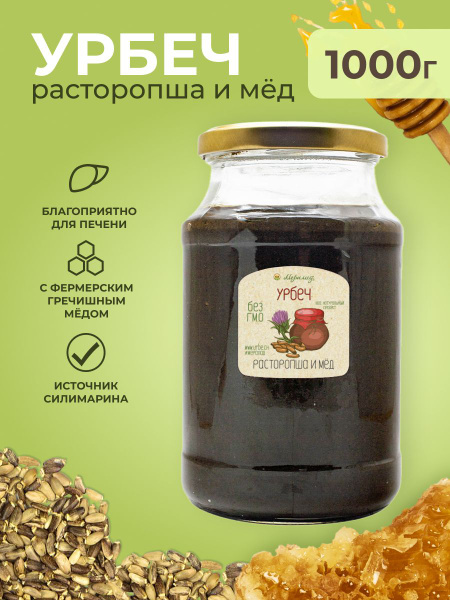 Урбеч расторопша пятнистая и мед Мералад, силимарин, восстановление ...