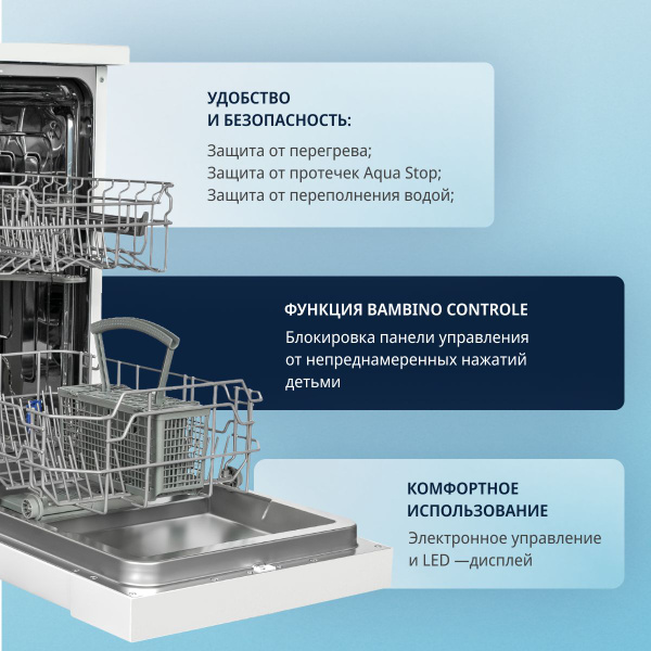 DeLonghi Посудомоечная машина DDWS 09S Citrino, белый купить на OZON по ...