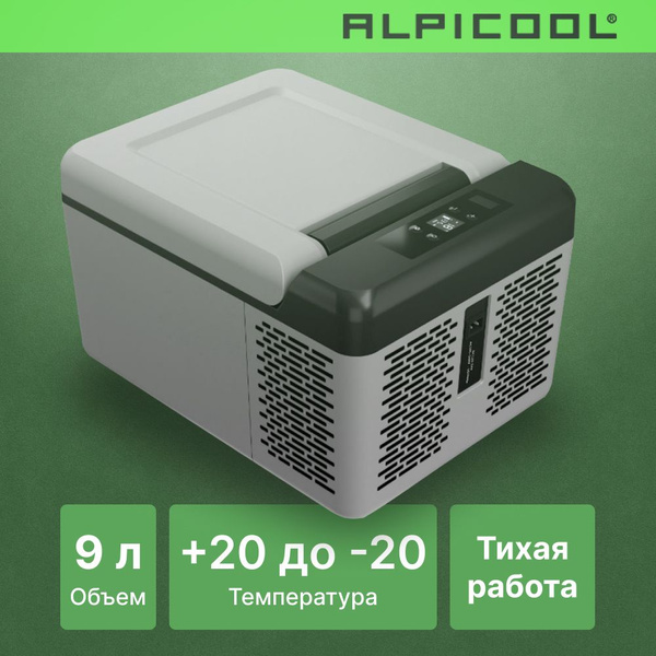 Автохолодильник компрессорный Alpicool C9/ Автохолодильник 12в 24в на 9 ...