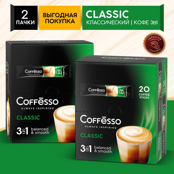 Характеристики Кофейный напиток классический Coffesso "Кофе растворимый ...