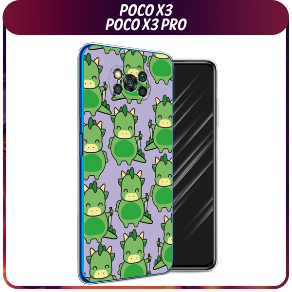 Силиконовый чехол на Xiaomi Poco X3/Poco X3 Pro / Сяоми Поко X3/Поко Х3 ...