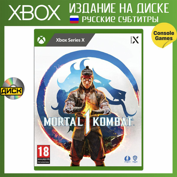 Игра Mortal Kombat 1 (Xbox Series, Русские субтитры) купить по низкой ...