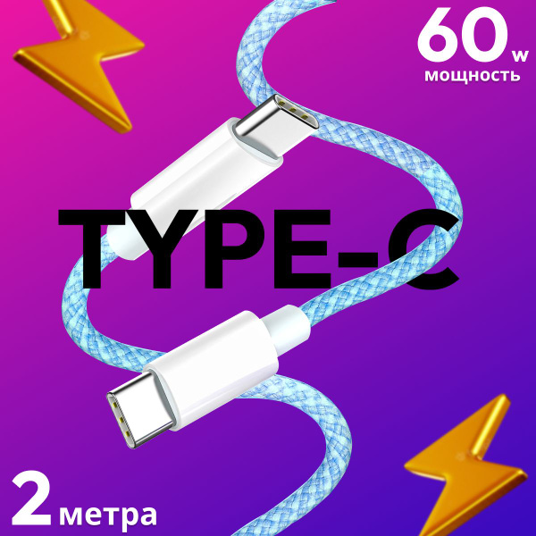 usb-type-c-usb-type-c-flashq-type-c-type-c