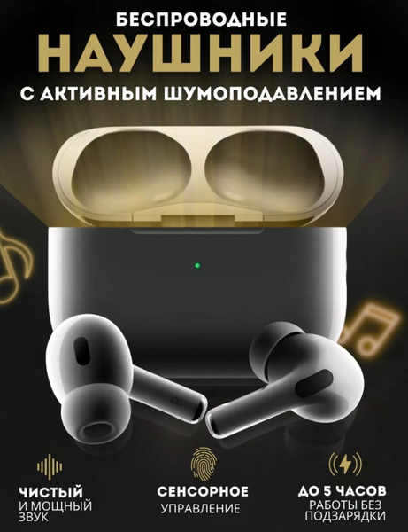 Наушники Внутриканальные hoco ew51 - купить по доступным ценам в ...