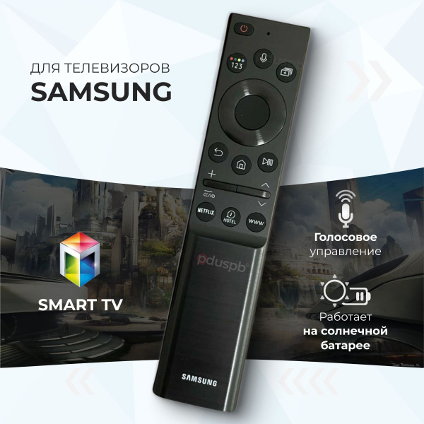 Вопросы и ответы о О Пульт для Samsung BN59-01357M (A,B,C,H,G) SMART TV ...