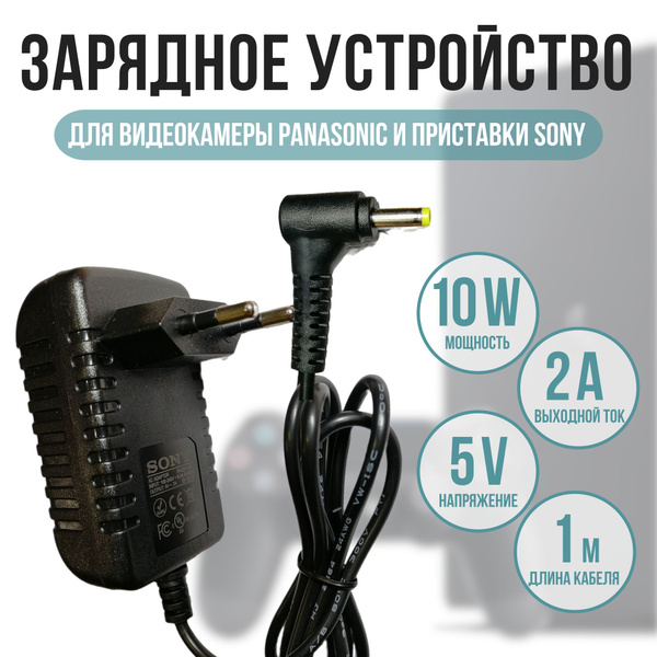 Сетевое зарядное устройство OEM Блок питания для электронной книги ...