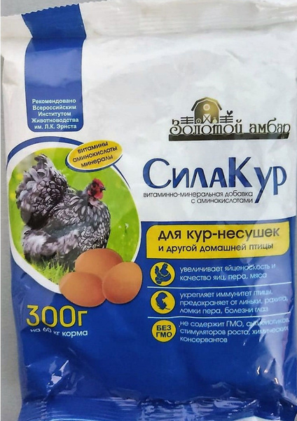 Витаминно-минеральная смесь с аминокислотами для кур-несушек, 300 гр ...