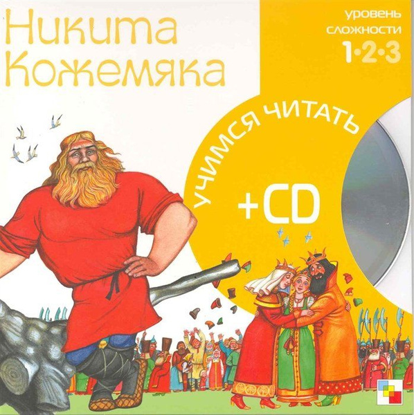 CD cd