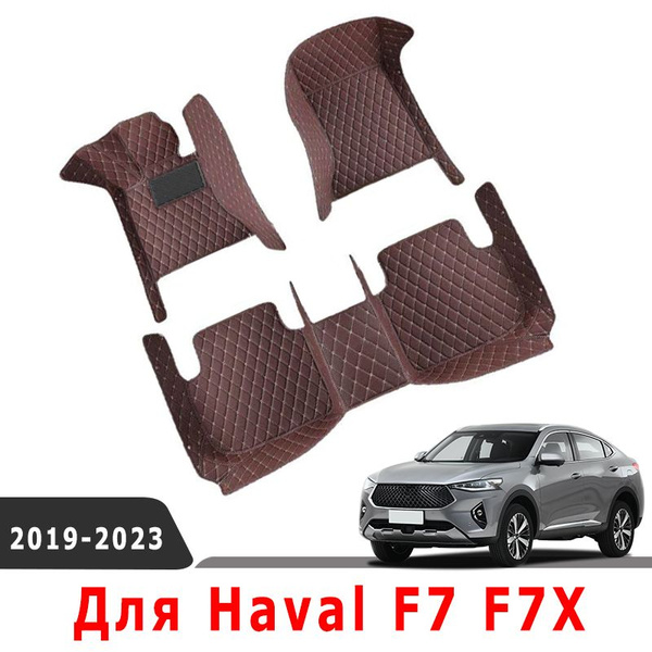 Коврики в салон автомобиля for Haval F7 F7X 2019-2023, цвет коричневый ...