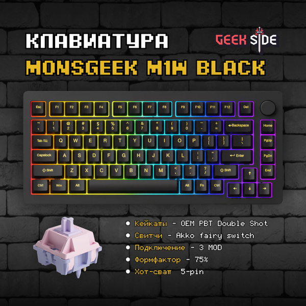 Механическая клавиатура AKKO Monsgeek M1W купить по низкой цене: отзывы ...
