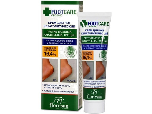 Крем для ног кератолитический против трещин, натоптышей, огрубевшей ...