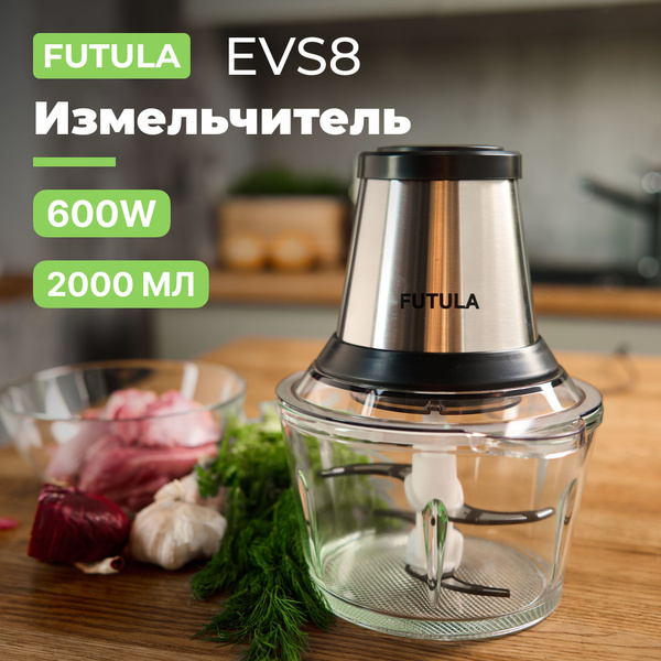 Измельчитель FUTULA EVS6 - купить по низким ценам с доставкой в ...