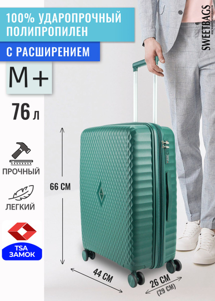 Чемодан средний из полипропилена с расширением на 4-х колесах c TSA ...