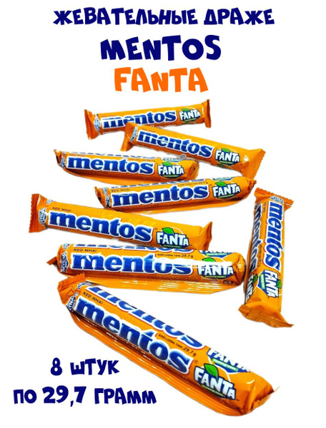 Жевательные конфеты Mentos Fanta с апельсиновым вкусом, 8 штук - купить ...