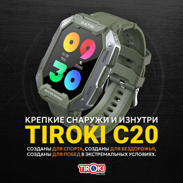 Купить смарт-часы Tiroki C20, экран 1.71" - купить по низким ценам в ...