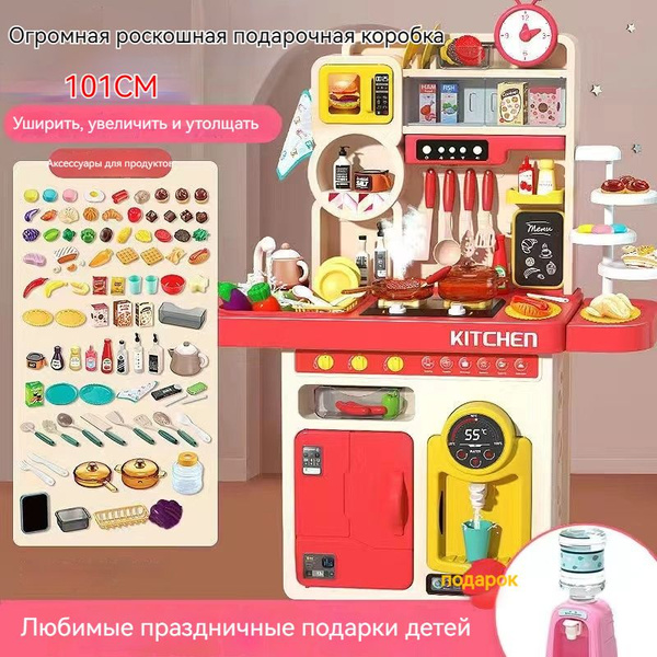 Сюжетно-ролевая игра, детская игрушечная кухня - купить с доставкой по ...