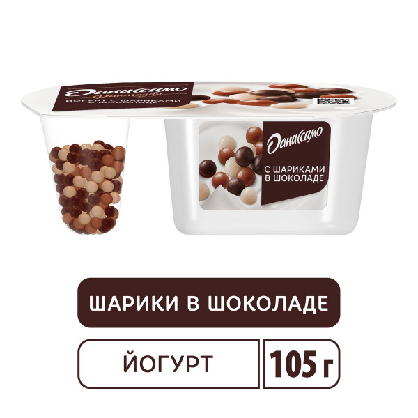 Йогурт с хрустящими шариками в шоколаде 6,9% 105 г, Даниссимо Фантазия ...