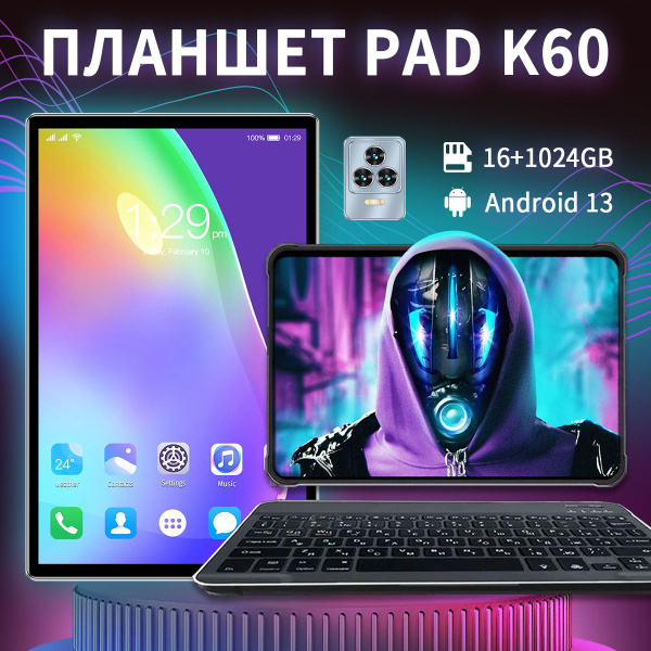 Купить планшет 1+Pad V7,Wi-Fi,5G,игровой Android-планшет с Bluetooth ...