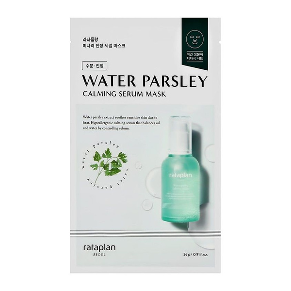 Маска для лица RATAPLAN WATER PARSLEY с экстрактом водяной петрушки ...