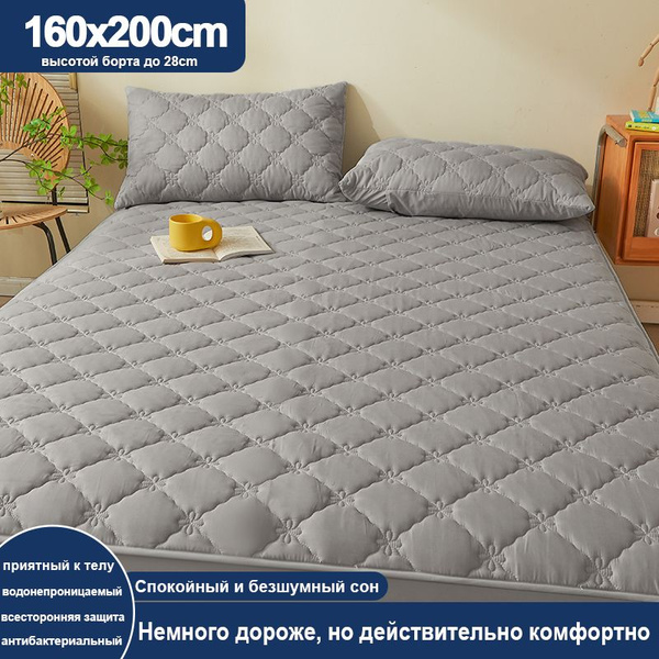 Наматрасник защитный WMZH 160x200 - купить по низкой цене с доставкой в ...