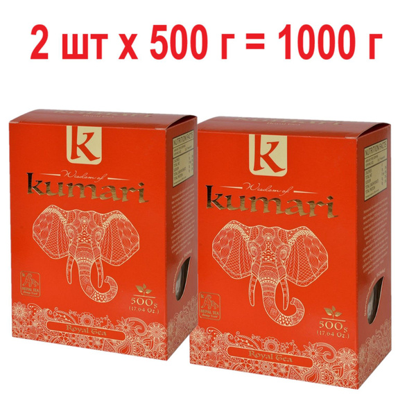 2 упаковки - 500 гр Чай Кумари Непальский Чёрный Листовой Wisdom of ...