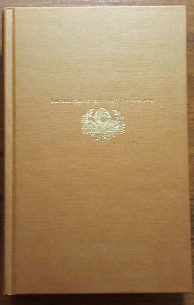 Мишель де Монтень. Опыты | Монтень Мишель - купить с доставкой по ...